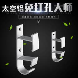 Hole-free basin hook wall-mounted, traceless Hole-free basin hook wall-mounted, traceless