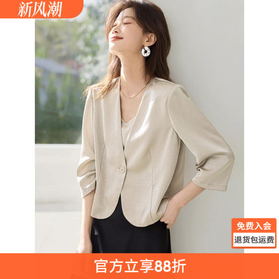 Mo Hanyimei's temperament simple satin 7-quarter sleeve collarless suit 2025 autumn new commuter suit jacket for women
Mo Hanyimei's temperament simple satin 7-quarter sleeve collarless suit 2025 autumn new commuter suit jacket for women