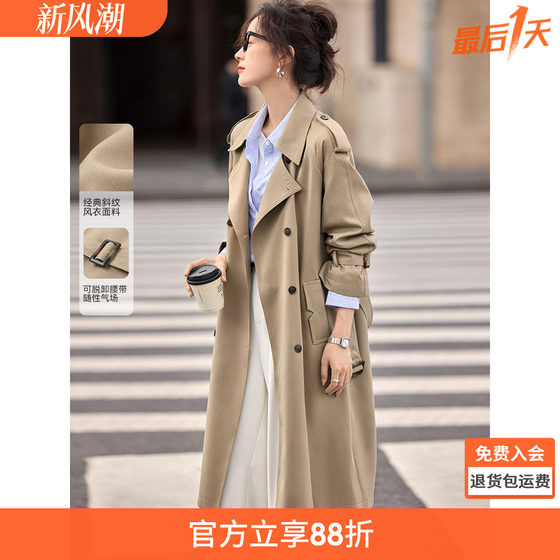 Mo Hanyimei's straightforward temperament design double-breasted large lapel long windbreaker 2025 spring new fashionable windbreaker
Mo Hanyimei's straightforward temperament design double-breasted large lapel long windbreaker 2025 spring new fashionable windbreaker