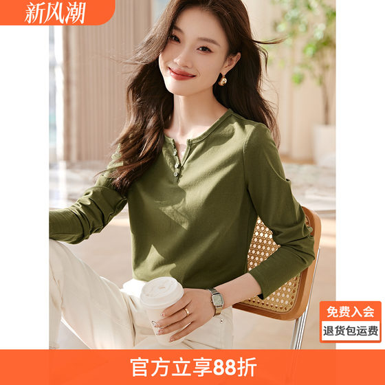 Mohanyimei V-neck button decoration long-sleeved women's T-shirt 2025 spring new casual versatile long-sleeved women's T-shirt
Mohanyimei V-neck button decoration long-sleeved women's T-shirt 2025 spring new casual versatile long-sleeved women's T-shirt