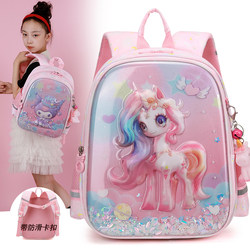 Children's Cartoon Kuromi Schoolbag Kindergarten Small Class, Middle Class, and Large Class Girls Lightweight Spine Protection Backpack with Chest Buckle Children's Cartoon Kuromi Schoolbag Kindergarten Small Class, Middle Class, and Large Class Girls Lightweight Spine Protection Backpack with Chest Buckle
