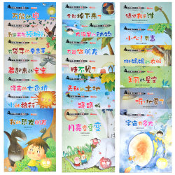 Little Newton's first set of popular science picture books, The Moon Changes, The Almighty Electricity, I Am the Weather Forecaster, The Boxer with a Bag, The Hidden Baby, The Beautiful Seven Color Bridge/The Journey of Water Little Newton's first set of popular science picture books, The Moon Changes, The Almighty Electricity, I Am the Weather Forecaster, The Boxer with a Bag, The Hidden Baby, The Beautiful Seven Color Bridge/The Journey of Water
