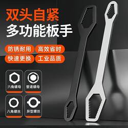 Multi-Functional Plum Wrench, Multi-Purpose Universal Double-Headed Self-Tightening Wrench, Narrow Adjustable Wrench Tool Set Multi-Functional Plum Wrench, Multi-Purpose Universal Double-Headed Self-Tightening Wrench, Narrow Adjustable Wrench Tool Set