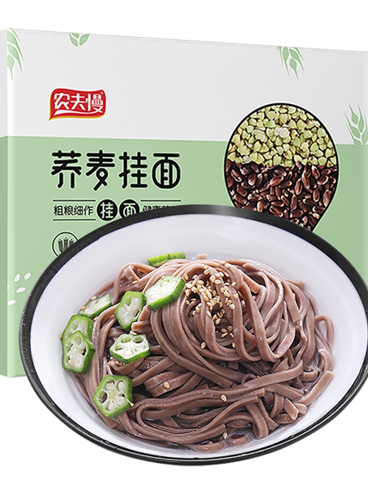 0脂肪荞麦面 无糖精杂粮低脂 0脂肪荞麦面 无糖精杂粮低脂