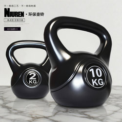 Competitive Kettlebells for Home Use, Women's Body Shaping, Weight Loss, Hip Training, Squats, Round Dumbbells, Men's Barbells, Fitness Equipment, Exercise Kettlebells Competitive Kettlebells for Home Use, Women's Body Shaping, Weight Loss, Hip Training, Squats, Round Dumbbells, Men's Barbells, Fitness Equipment, Exercise Kettlebells