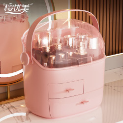 Cosmetic Storage Box Dust-Proof Household Large-Capacity Makeup Box Desktop Organizer Dressing Table Skin Care Product Storage Rack Cosmetic Storage Box Dust-Proof Household Large-Capacity Makeup Box Desktop Organizer Dressing Table Skin Care Product Storage Rack