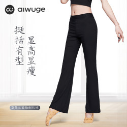 Dance Pants for Women, Straight-Leg, Slightly Flared, Dance Trousers, Practice Pants, Folk Dance Pants, Classical Dance Clothing, Body Suit Dance Pants for Women, Straight-Leg, Slightly Flared, Dance Trousers, Practice Pants, Folk Dance Pants, Classical Dance Clothing, Body Suit