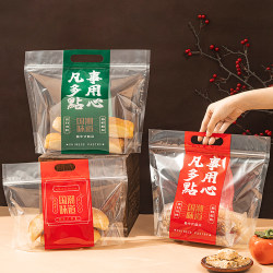 Food Packaging Bag, Transparent Hand-Held Egg Roll Peach Pastry Puff Packaging Bag, Fruit Gift Bag, Baking Holiday Ziplock Bag Food Packaging Bag, Transparent Hand-Held Egg Roll Peach Pastry Puff Packaging Bag, Fruit Gift Bag, Baking Holiday Ziplock Bag