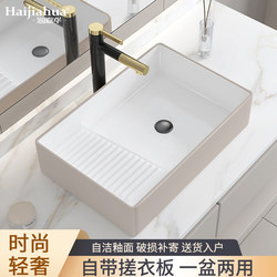 Cream-Colored Countertop Laundry Basin with Washboard, Balcony Washing Machine Countertop Basin, Single Basin with Side Drainage, Countertop Wash Basin Cream-Colored Countertop Laundry Basin with Washboard, Balcony Washing Machine Countertop Basin, Single Basin with Side Drainage, Countertop Wash Basin