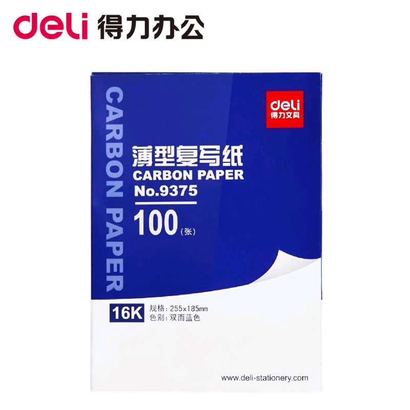 DELI STATIONERY DELI 9375 복사용지 청색용지 양면복사용지 16K 금융특수-