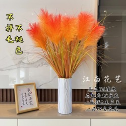 Internet-Famous 5-Head Reed Flower Artificial Flower for Living Room Tv Cabinet Decoration Bouquet Desktop Window Decoration Dried Flower Silk Flower Internet-Famous 5-Head Reed Flower Artificial Flower for Living Room Tv Cabinet Decoration Bouquet Desktop Window Decoration Dried Flower Silk Flower