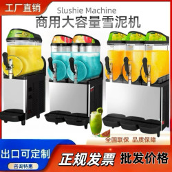 Dongbei Three-Cylinder Snow Melting Machine, Commercial Double-Cylinder Slush Machine, Beer Cold Drink Slush Machine, Ice Smoothie Machine, Juice Machine, Beverage Machine Dongbei Three-Cylinder Snow Melting Machine, Commercial Double-Cylinder Slush Machine, Beer Cold Drink Slush Machine, Ice Smoothie Machine, Juice Machine, Beverage Machine