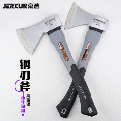 Beijing Selected Axe Carpenter Chopping Wood Axe Chopping Tree Cutting Wood Chopping Bone Opening Mountain Camping Fire Fighting Axe Outdoor Gardening Small Hand Axe Beijing Selected Axe Carpenter Chopping Wood Axe Chopping Tree Cutting Wood Chopping Bone Opening Mountain Camping Fire Fighting Axe Outdoor Gardening Small Hand Axe