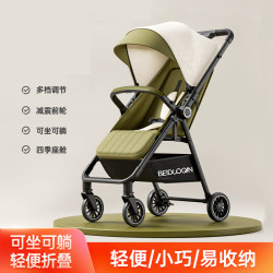 Lightweight foldable baby stroller with one click Lightweight foldable baby stroller with one click