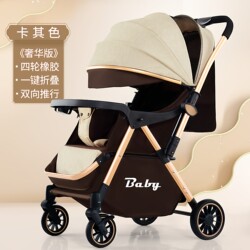 Foldable two-way high view stroller Foldable two-way high view stroller