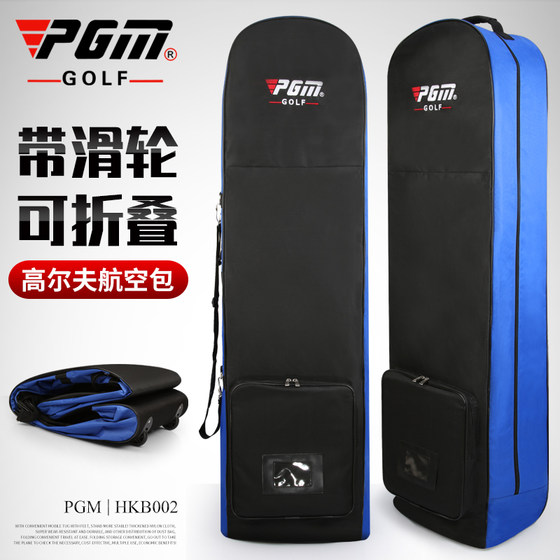 Golf ball bag consignment aviation bag with pulley folding aircraft bag Golf ball bag consignment aviation bag with pulley folding aircraft bag