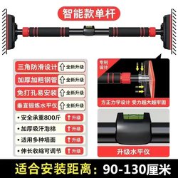 Horizontal bar For Home indoor non-perforated adult kids wall door retractable horizontal and parallel bars home exercise fitness equipment Horizontal bar For Home indoor non-perforated adult kids wall door retractable horizontal and parallel bars home exercise fitness equipment