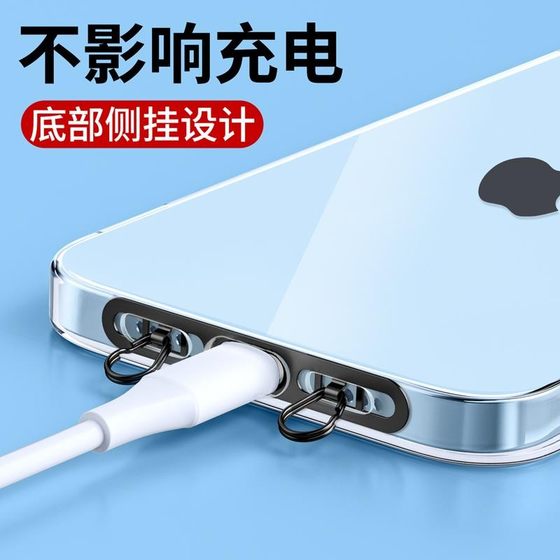 Mobile phone lanyard gasket side hanging stainless steel clip double hanging buckle metal ultra-thin anti-loss back patch sturdy connecting piece
Mobile phone lanyard gasket side hanging stainless steel clip double hanging buckle metal ultra-thin anti-loss back patch sturdy connecting piece