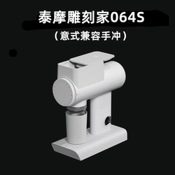 Taimo Carver 064S Electric Coffee Grinder Italian-Style Hand-Brewed Coffee Bean Automatic Grinder for Home Use Taimo Carver 064S Electric Coffee Grinder Italian-Style Hand-Brewed Coffee Bean Automatic Grinder for Home Use