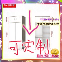 8/47cm 1 meter 3 Wide Wardrobe 1.3m modern 2 adult wardrobe cabinet 90cm simple wardrobe 8/47cm 1 meter 3 Wide Wardrobe 1.3m modern 2 adult wardrobe cabinet 90cm simple wardrobe