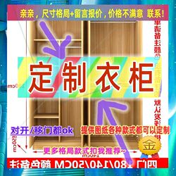 Solid Wood Second-hand Price Cabinet Modern Minimalist For Home kids Bedroom Wooden Dormitory Wardrobe Small Low Wardrobe Solid Wood Second-hand Price Cabinet Modern Minimalist For Home kids Bedroom Wooden Dormitory Wardrobe Small Low Wardrobe