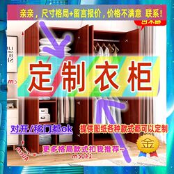 Clothing Storage Cabinet for Home Bedroom, Large Capacity 150 Single Cabinet, Girls' Corner Large Cabinet, Wardrobe, Complete Wardrobe Clothing Storage Cabinet for Home Bedroom, Large Capacity 150 Single Cabinet, Girls' Corner Large Cabinet, Wardrobe, Complete Wardrobe