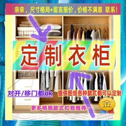 Kids 1.2 meters low cabinet 120cm wide 1.2 meters high floor-to-floor low 150 wardrobe wardrobe 160 Kids 1.2 meters low cabinet 120cm wide 1.2 meters high floor-to-floor low 150 wardrobe wardrobe 160