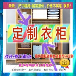 Small Wardrobe for Home Use, Small Bedroom, Assembled Floor-Standing, Economical Type 2.5 Assembly, 1.8m High 2-Door Wardrobe, 1.6m Clothes Small Wardrobe for Home Use, Small Bedroom, Assembled Floor-Standing, Economical Type 2.5 Assembly, 1.8m High 2-Door Wardrobe, 1.6m Clothes