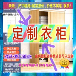 Special Cabinet for Storing Quilts, Wooden Cabinet Specifically for Storing Cotton Quilts, Economical Extra-Deep Wardrobe for Rental Apartments, Children's Small Wardrobe Special Cabinet for Storing Quilts, Wooden Cabinet Specifically for Storing Cotton Quilts, Economical Extra-Deep Wardrobe for Rental Apartments, Children's Small Wardrobe