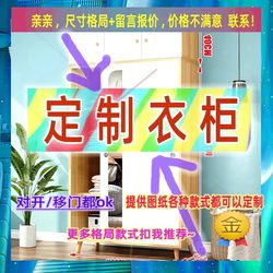 Kids 60cm Simple Cabinet 70 Small Apartment Single 40 Deep Two Door Girl Wardrobe 80 Wide Wardrobe 1 m Wide Clothes Kids 60cm Simple Cabinet 70 Small Apartment Single 40 Deep Two Door Girl Wardrobe 80 Wide Wardrobe 1 m Wide Clothes