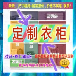 Scandinavian Ultra-thin Deep 40cm Minimalist Assembly Sliding Bedroom Small Apartment Cloakroom Occupying Small Wardrobe Single Hanging Wardrobe Scandinavian Ultra-thin Deep 40cm Minimalist Assembly Sliding Bedroom Small Apartment Cloakroom Occupying Small Wardrobe Single Hanging Wardrobe