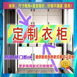 Special cabinet for quilts large capacity special storage cabinet cotton Handy Gadget storage rental wardrobe wardrobe 110c Special cabinet for quilts large capacity special storage cabinet cotton Handy Gadget storage rental wardrobe wardrobe 110c