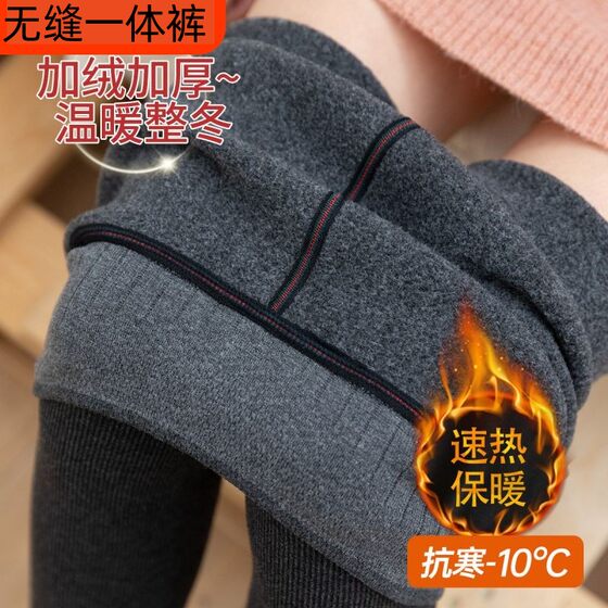 velvet thickened leggings for women with high waist seamless integrated foot vertical threaded slimming socks warm trousers
velvet thickened leggings for women with high waist seamless integrated foot vertical threaded slimming socks warm trousers