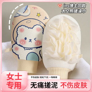 Cute bath towel bath flower two-in-one ladies double-sided bath towel skin care household shower glove bathing artifact 
Cute bath towel bath flower two-in-one ladies double-sided bath towel skin care household shower glove bathing artifact