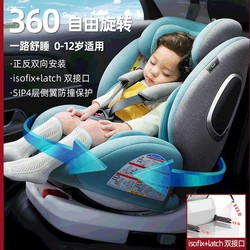Car-Mounted Child Safety Seat for Tesla Model 3/Y/S/X, Special Car Seat for Infants and Babies Aged 0-12 Years Old Car-Mounted Child Safety Seat for Tesla Model 3/Y/S/X, Special Car Seat for Infants and Babies Aged 0-12 Years Old