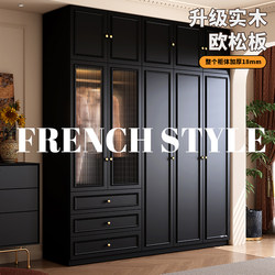 French Retro Style Enf Grade European Pine Board Cabinet Wardrobe Home Bedroom Small Apartment Modern Simple Cabinet Finished Product French Retro Style Enf Grade European Pine Board Cabinet Wardrobe Home Bedroom Small Apartment Modern Simple Cabinet Finished Product