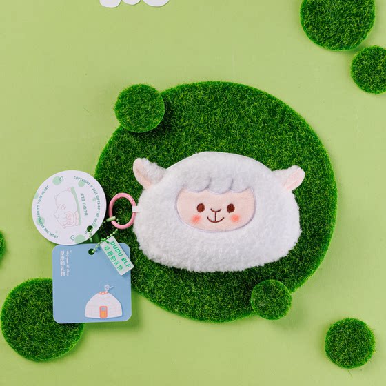 Grassland gift Dudu lamb coin wallet plush storage bag Inner Mongolia commemorative cultural creativity bag Grassland gift Dudu lamb coin wallet plush storage bag Inner Mongolia commemorative cultural creativity bag