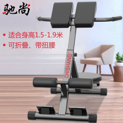 Chishang Goat Straight Foldableing Roman Chair Sports and Fitness Equipment Multi-Functional Roman Stool Twisting Waist Home Waist and Abdomen Training Chishang Goat Straight Foldableing Roman Chair Sports and Fitness Equipment Multi-Functional Roman Stool Twisting Waist Home Waist and Abdomen Training