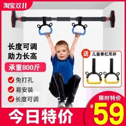 Traction Lumbar Spine Rehabilitation Training Pull-Up Bar Stretching Training Barbell Door-Mounted Pull-Up Bar Home Arm Strength Bar Children's Exercise Traction Lumbar Spine Rehabilitation Training Pull-Up Bar Stretching Training Barbell Door-Mounted Pull-Up Bar Home Arm Strength Bar Children's Exercise