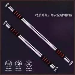 Doorway Pull-Up Bar for Home Use, Children's Pull-Up Bar, Adult Fitness Equipment, Indoor Door Frame, No-Drill Telescopic Bar Doorway Pull-Up Bar for Home Use, Children's Pull-Up Bar, Adult Fitness Equipment, Indoor Door Frame, No-Drill Telescopic Bar