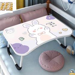 Small Table, Bed Table, Desk, Foldable Lazy Table, Student Dormitory Study Writing Computer Desk, Bedroom Cartoon Small Table, Bed Table, Desk, Foldable Lazy Table, Student Dormitory Study Writing Computer Desk, Bedroom Cartoon