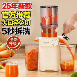 Michael Cool Juicer, Pulp Separation, Original Juice Machine, Household Automatic Pulp Juice Separator, Slow Grinding, Large-Caliber Juicer, No Need to Cut Michael Cool Juicer, Pulp Separation, Original Juice Machine, Household Automatic Pulp Juice Separator, Slow Grinding, Large-Caliber Juicer, No Need to Cut