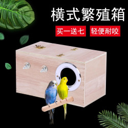 Black Phoenix solid wood bird nest breeding box bird cage starling tiger skin peony parrot wooden nest bird feeding supplies Black Phoenix solid wood bird nest breeding box bird cage starling tiger skin peony parrot wooden nest bird feeding supplies