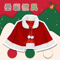 Christmas shawl cloak gold velvet adult costume Christmas shawl cloak gold velvet adult costume