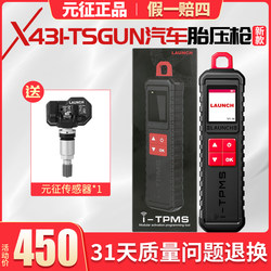 Yuanzheng X431-Tsgun Tire Pressure Matching Instrument Sensor Activation Learning Tire Pressure Programming Car Computer Obd Yuanzheng X431-Tsgun Tire Pressure Matching Instrument Sensor Activation Learning Tire Pressure Programming Car Computer Obd