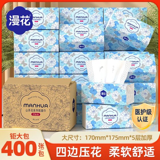 Manhua camellia tissue paper 400 sheets/large pack household affordable full box large size removable facial tissue toilet paper 
Manhua camellia tissue paper 400 sheets/large pack household affordable full box large size removable facial tissue toilet paper