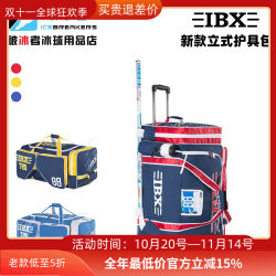 Ibx Can Hold Hockey Sticks and Water Bottles, New 740 Protective Gear Bag, Vertical Wheeled Ice Hockey Protective Gear Bag, Children's and Adult Equipment Bag Ibx Can Hold Hockey Sticks and Water Bottles, New 740 Protective Gear Bag, Vertical Wheeled Ice Hockey Protective Gear Bag, Children's and Adult Equipment Bag