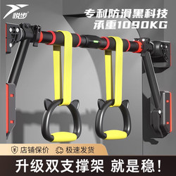 Door Horizontal Bar Indoor For Home Punch-Free Kids Sports Children's Single-pole Home Fitness Equipment Door Horizontal Bar Indoor For Home Punch-Free Kids Sports Children's Single-pole Home Fitness Equipment