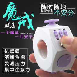 Black Technology Stress Relief Gadget, Decompression Magic Ring for Adults, Anxiety Relief, Boredom Relief for Class, Venting Toy Black Technology Stress Relief Gadget, Decompression Magic Ring for Adults, Anxiety Relief, Boredom Relief for Class, Venting Toy