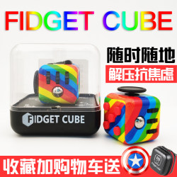 Fidget Cube Stress Relief Toy Dice Magic Cube Boredom Buster Gadget Black Technology Fidget Cube Stress Relief Toy Dice Magic Cube Boredom Buster Gadget Black Technology